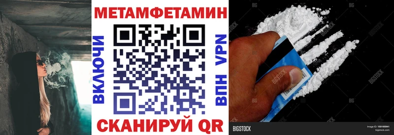 АМФЕТАМИН Premium  Купить  Кувандык 