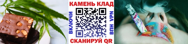 Купить закладки  Кувандык  Cannafood марихуана 