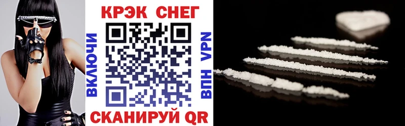 Cocaine 97%  Купить закладки  Кувандык 