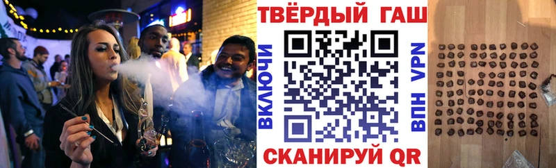 Купить  Кувандык  Гашиш гашик 