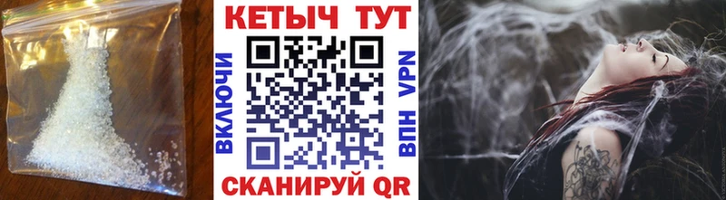 Купить  Кувандык  Кетамин ketamine 