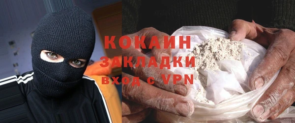 кокаин колумбия Слюдянка