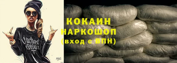 ALPHA-PVP Сосновый Бор