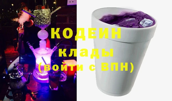 ALPHA-PVP Сосновый Бор