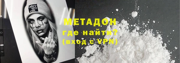 эйфоретик Снежногорск