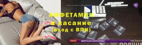 эйфоретик Снежногорск