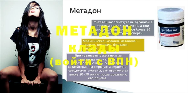 сатива Снежинск