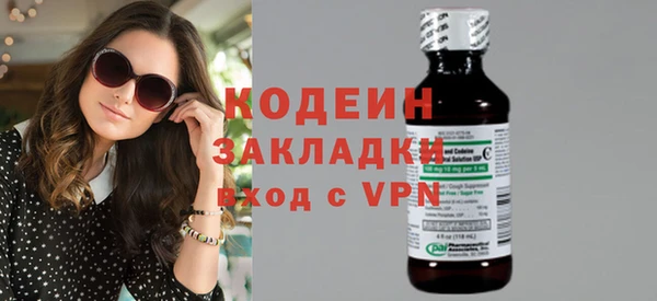 ALPHA-PVP Сосновый Бор