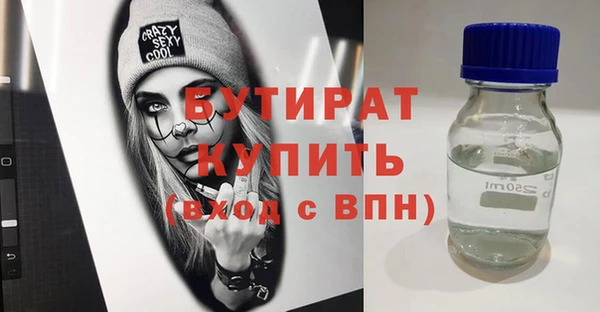 ALPHA-PVP Сосновый Бор
