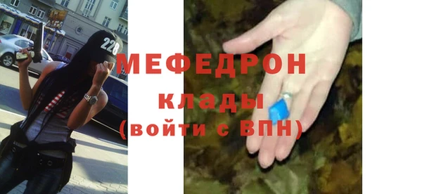 меф Сосновоборск