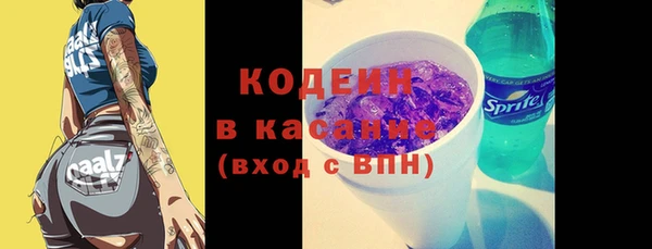 ALPHA-PVP Сосновый Бор