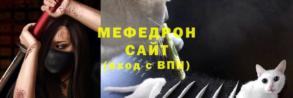 эйфоретик Снежногорск