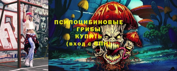 меф Сосновоборск