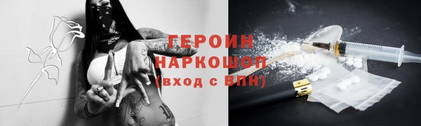 метадон Сосновка