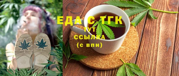 ALPHA-PVP Сосновый Бор