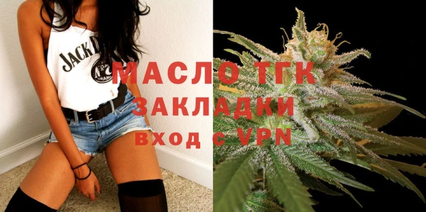 сатива Снежинск