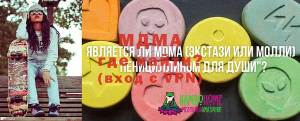 метадон Сосновка