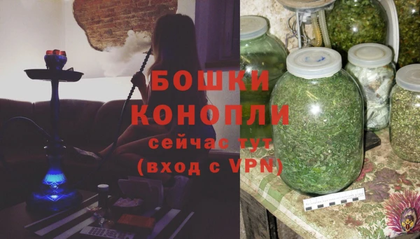ALPHA-PVP Сосновый Бор