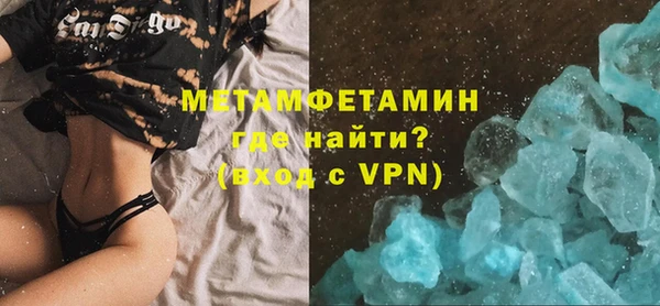 сатива Снежинск