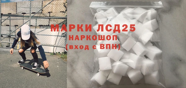 сатива Снежинск