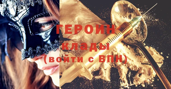 меф Сосновоборск