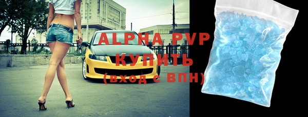 эйфоретик Снежногорск