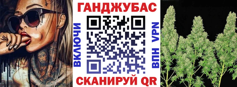 Купить где  Кувандык  Канабис план 